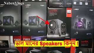 FampD Speakers Price In Bd 😱 Buy RetailWholesale 🔥 Biggest Speakers Market In Dhaka [upl. by Kelvin]