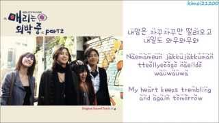 Seungyeon Kara  Super Star HangulRomanizationEnglish HD [upl. by Sherborne739]