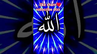 plzz subscribe ♥️♥️♥nazam pashtonaat naat love pashtonaat147 army beautiful pashtotarana [upl. by Abagail]