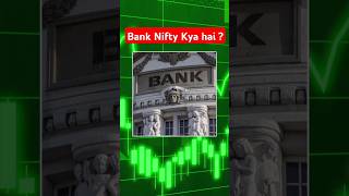 Bank Nifty Kya hai 🤔 banknifty shorts trading business money rich motivation stockmarket [upl. by Aynodal652]