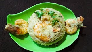 How to make Prawn Pulao recipe [upl. by Einiffit126]