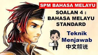 SPM Format Baharu 2020  Teknik Menjawab Bahasa Melayu Standard [upl. by Chelsy]