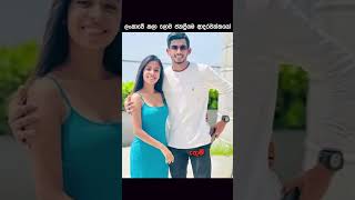 කලා ලොව ජනප්‍රියම කපල්ස්  Popular Celebrity Couples [upl. by Georgine]