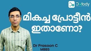 പ്രോട്ടീൻ വാങ്ങുമ്പോൾ 💪 Which Whey Protein Is Best Don’t Buy Before Watching Thisquot 🩺 Malayalam [upl. by Perreault]