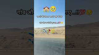 Sandese Aaye hai bordar song army bollywood motivation music shayari shorts bordermovie [upl. by Aicenert]