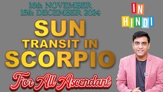 SUN TRANSIT IN SCORPIO FROM 16TH NOVEMBER FOR ALL ASCENDANT IN HINDI [upl. by Bokaj]