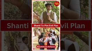 Yeh Hai Chahatein Shanti Plans To Kidnap Karun amp Take Revenge From Kashvi  SBB [upl. by Assetak]