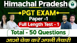 HP PGT Commission  Paper  1  Full Length Test 1  50 Questions Civilstap [upl. by Sarina]