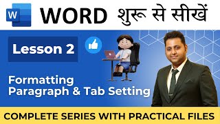 Lesson 2  Home Tab  Formatting Paragraph amp Tab Setting  msword [upl. by Attelahs314]