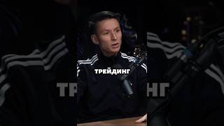 КАК ТОПТРЕЙДЕР УДВОИЛ ДЕНЬГИ СВОИМ ПОДПИСЧИКАМ трейдер трейдинг криптовалюта инвестиции [upl. by Enoek]