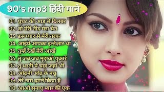 90s Love Hindi Songs 💘 Timeless Hits by Udit Narayan Alka Yagnik Kumar Sanu amp Lata Mangeshkar 💘 [upl. by Tay]