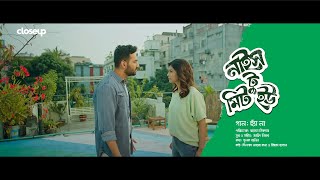 হ্যাঁ না  Hae Na  নাইস টু মিট ইউ  Closeup Didhahin Kache Ashar Golpo 2022 [upl. by Edris]