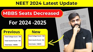 MBBS Seats Decreased For NEET 2024  NEET 2024 Latest Update  NTA Latest update NEET 2024 [upl. by Sherborn622]