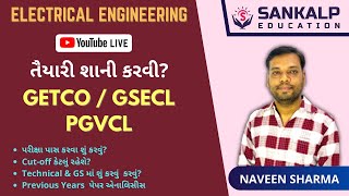 તૈયારી શાની કરવી GETCO  GSECL  PGVCL Junior Engineer  Electrical Engineering [upl. by Destinee5]