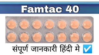 Famtac 40 tablet benefits  Famotidine Tablets  Famtac 40 mg  Famotidine 40mg tablets [upl. by Refannej690]