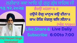 GURUDWARA SINGH SABHA ISMAILABAD is live [upl. by Lindbom]