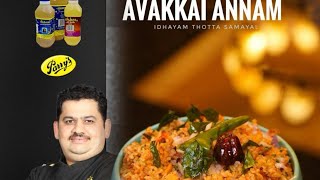 Venkatesh Bhat makes Avakkai Annam  avakkai flavored variety rice [upl. by Valorie483]