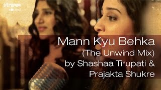 Mann Kyu Behka The Unwind Mix by Shashaa Tirupati amp Prajakta Shukre [upl. by Hankins188]