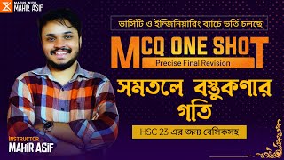 সমতলে বস্তুকণার গতি গতিবিদ্যা MCQ ONE SHOT  বেসিকসহ  HSC 23  MAHIR ASIF ❤️ [upl. by Anelagna528]