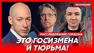 Петров и Иванов с “Исландии” Работа на ФСБ “педофилгейт” любовь к Путину Большое расследование [upl. by Gaudette]