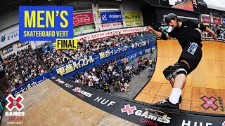 Skateboard Vert FULL COMPETITION  X Games Japan 2023 [upl. by Franz]