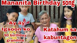 Mananita SongKatahum sa kabuntagon Ay Ay Igsoon Ko90birthdayGrandmother MananitaSongBirthdaysong [upl. by Arrec]