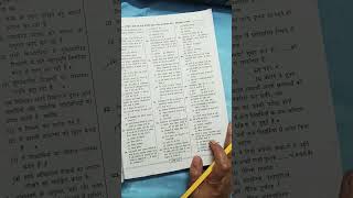 CTET Exam preparation  ctetexam youtubeshorts newvideo preparationplan fyp [upl. by Akeemaj]