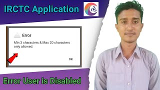 FIX IRCTC Min 3 characters amp Max 20 charactersonly allowed Problem [upl. by Tannie]