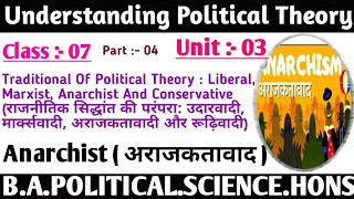 Understanding political theory  Class 07 Unit 3 Anarchist Thought  DUSOL Sem 1 BAhons Pol Science [upl. by Sackman488]