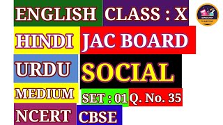 SET  01  Q35  SOCIAL SCIENCE  CLASS X  ENGLISHHINDIURDUMEDIUM NCERT CBSE [upl. by Meador243]