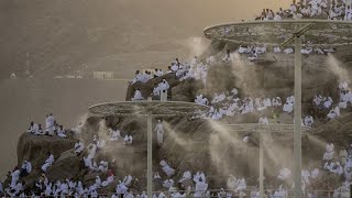 Pèlerinage à La Mecque  jour de prière sur le mont Arafat [upl. by Nolita]