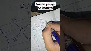 Me Sikh paunga Chemistry 6 Hexane reels reel hexane akashganga [upl. by Gudrin]