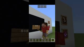 Librarian dont know 88 minecraft minecraftshorts mcpe [upl. by Milore]