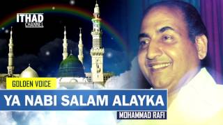 Ya Nabi Salam Alayka  Mohammad Rafi Golden Voice No Music [upl. by Mall80]