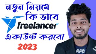 How To Create Freelancer Account Bangla Tutorial 2024 Create Freelancer Account 2024 [upl. by Adnopoz643]