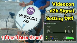 Videocon D2H Signal Setting  MPEG2 Set Top Box से 1 मिनट में Dish सेट करो [upl. by Krissie79]