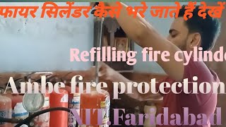 Fire Cylinder Refilling । फायर सिलेंडर ऐसे भरे जाते हैं [upl. by Ed]