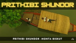 Prithibi shundor Nonta Biskut [upl. by Wynnie]