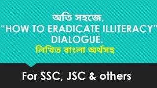 Dialogue quotHow to eradicate illiteracyquot বাংলা অর্থসহ for SSC HSC amp all How to eradicate illiteracy [upl. by Oidacra]