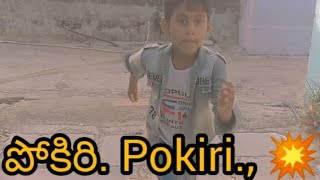 pokiri video movie seces funny dabidi dibidi channel 👽💪 [upl. by Ellenyl357]