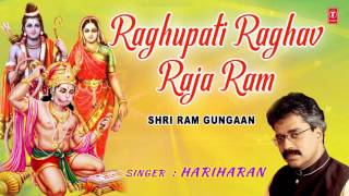 Raghupati Raghav Raja Ram Patit Paawan Sita Ram Dhuni I HARIHARAN I Audio SongShri Ram Gungaan [upl. by Scheer]