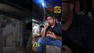 26 Bun Kaleji 🤔 Khattay Aalu [upl. by Ajin]