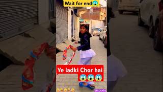 Bike wale ne chor ki madad ki😱 shorts youtubeshorts viralshorts chori funny comedy ytshorts [upl. by Clayborn]