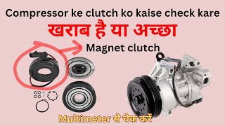 AC Compressor Ke Clutch ko kaise check kare  How to check AC Compressor Clutch [upl. by Anailli]