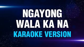 NGAYONG WALA KA NA  Bing Rodrigo  Karaoke Version  koolSound [upl. by Jessalyn921]