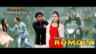 Romola  singer Rahul John amp Juhi [upl. by Leiser658]