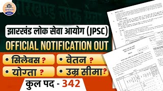 11th JPSC Vacancy 2024  Jharkhand Combined Civil Services Exam  JPSC Notification 2024 [upl. by Nashoma41]