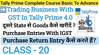 Purchase Return Entry In Tally Prime  Interest Purchase Entry With GST  Class 20 [upl. by Gonyea474]