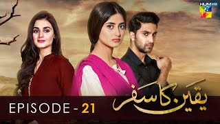 Yakeen Ka Safar  Episode 21   HD    Sajal Ali  Ahad Raza Mir  Hira Mani   HUM TV Drama [upl. by Anowahs355]