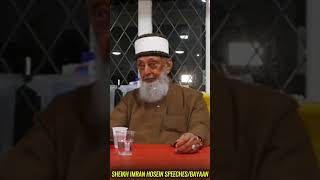 🗣️ Sheikh Imran Hosein The Truth Behind the End Times ⏳🌙 [upl. by Eidod]